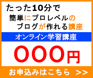 Wordpressブログの記事の見出しタイトルデザインを変更する方法